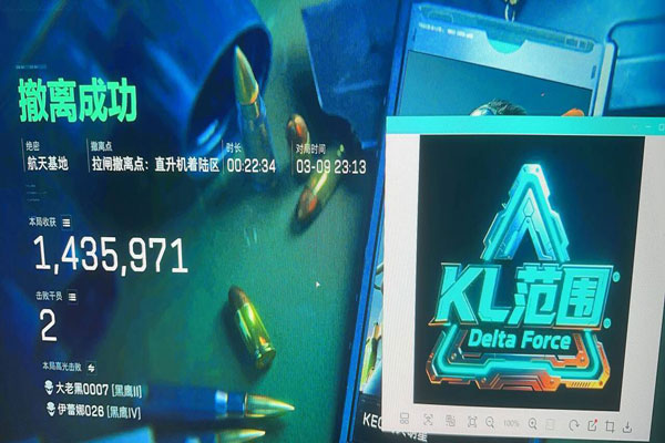 三角洲主播用什么辅助软件效果